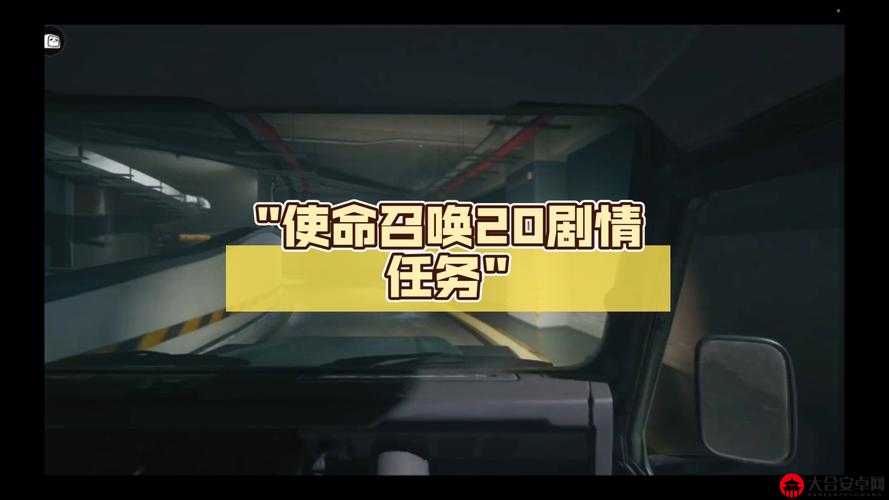 2025年春节前夕，探索龙蛇交替之际的剧情任务精彩预告（上）