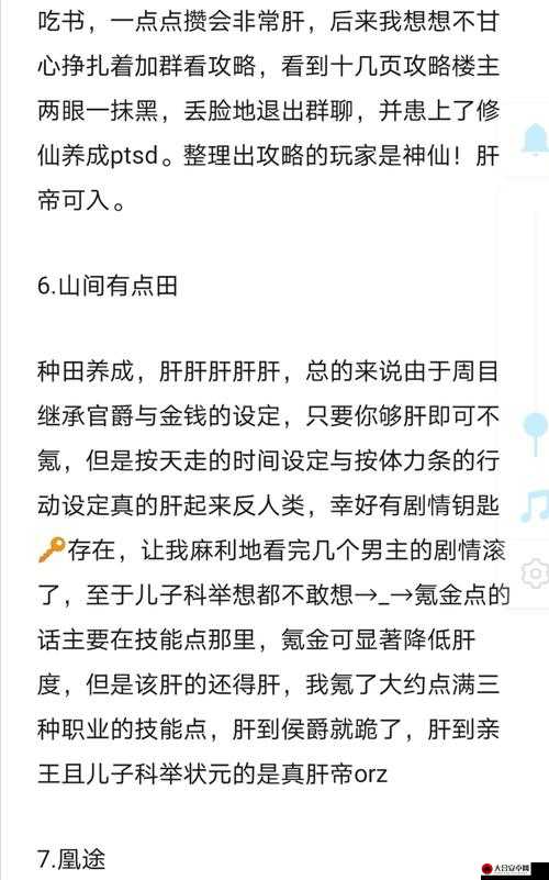 揭秘江湖深处，弟子图鉴深度剖析魔教风云录与势力纷争